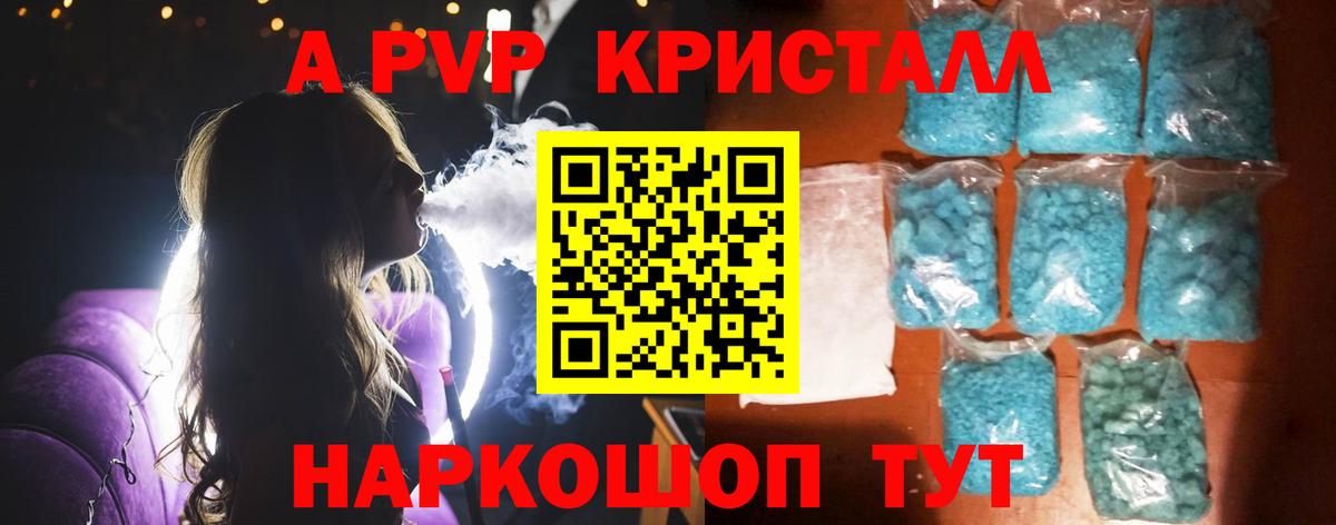 Alfa_PVP СК Новокубанск
