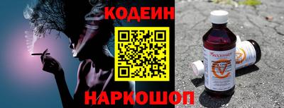 гашик Вязьма