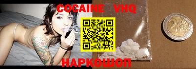 марки lsd Вышний Волочёк