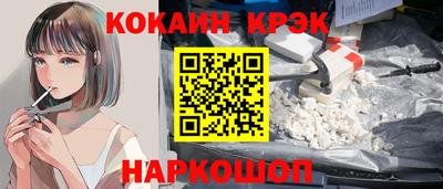 марки lsd Вышний Волочёк