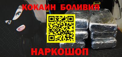 марки lsd Вышний Волочёк