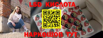 марки lsd Вязники