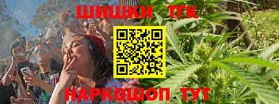 марки lsd Вышний Волочёк