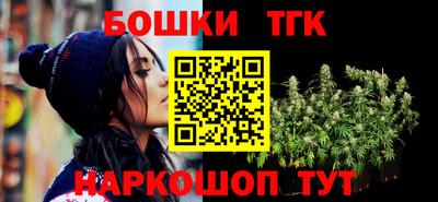 марки lsd Вышний Волочёк