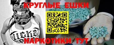 гашик Вязьма