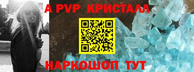марки lsd Вышний Волочёк