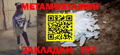 гашик Вязьма