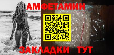 гашик Вязьма
