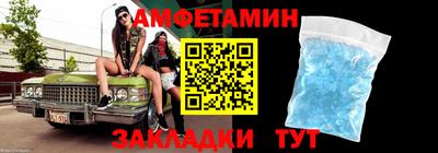 гашик Вязьма