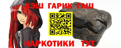 марки lsd Вышний Волочёк