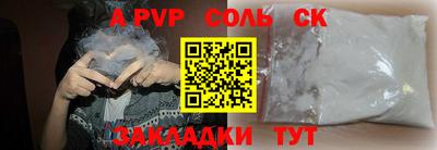 марки lsd Вышний Волочёк
