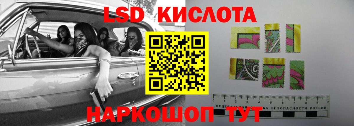 Меф МЯУ МЯУ   Новокубанск  Вход с VPN  ГАШИШ  Метадон  А ПВП СОЛЬ   ГАШИШ  COCAIN  Конопля  Лсд 25 