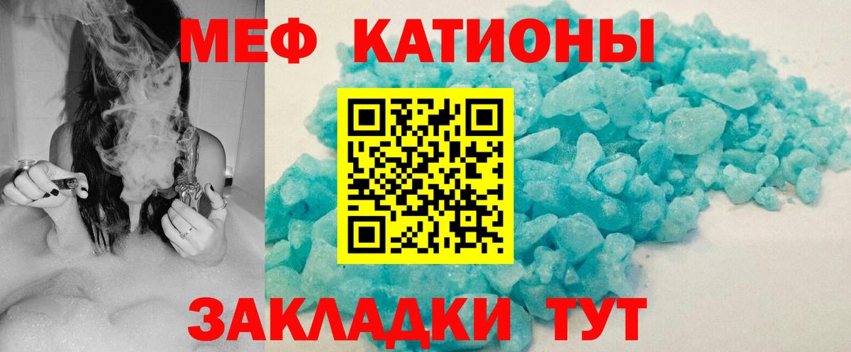 Мефедрон 4 MMC  МЯУ-МЯУ VHQ  Новокубанск  Вход с VPN 