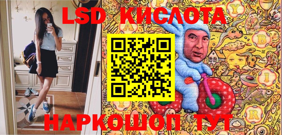 Марки 25I-NBOMe 1,5мг Новокубанск