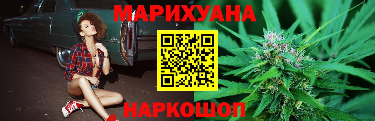 Новокубанск  Марихуана SATIVA & INDICA  Конопля THC 21%  Бошки марихуана OG Kush  Вход с VPN 