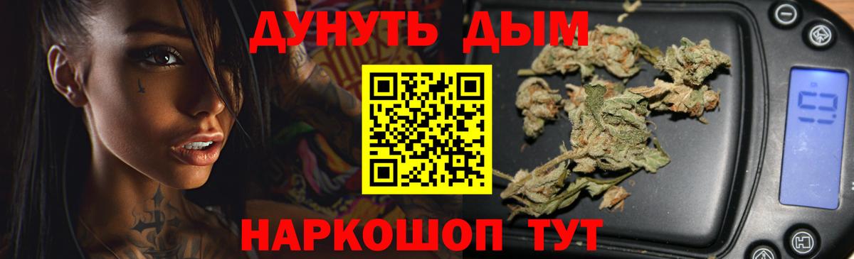 Бошки марихуана тримм Новокубанск